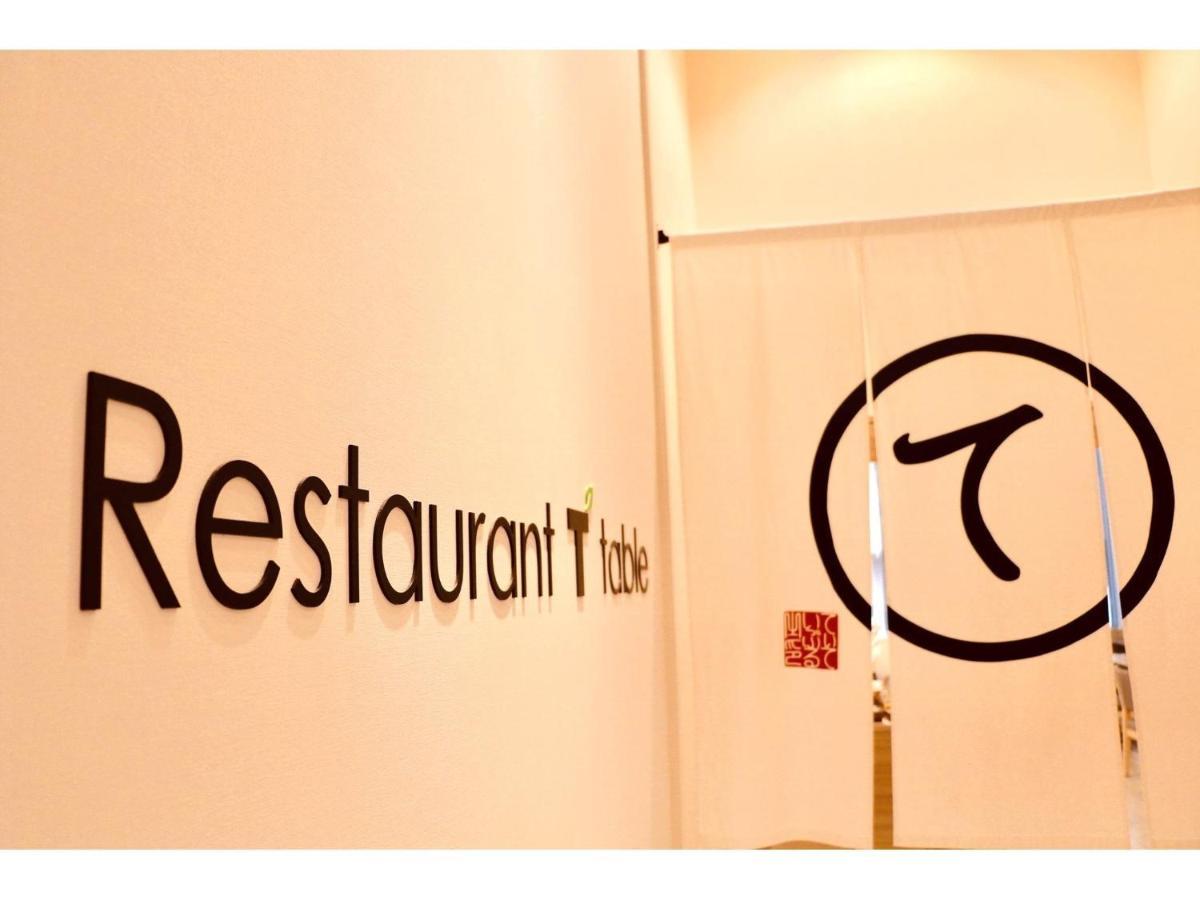 Tmark City Hotel Tokyo Omori - Vacation Stay 26377V Exteriér fotografie